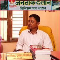 BirendraKC tweet media