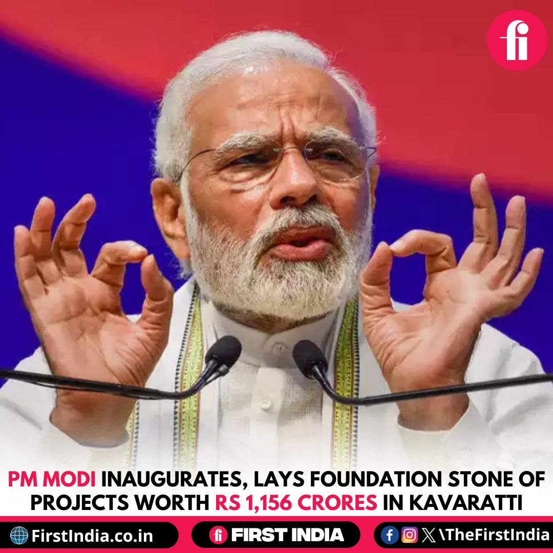 thefirstindia's tweet image. PM Modi inaugurates, lays foundation stone of projects worth Rs 1,156 crores in Kavaratti

More: firstindia.co.in/news/world-new…

#PMModi #ProjectInauguration #KavarattiDevelopment #InfrastructureProjects #FoundationStoneLaying