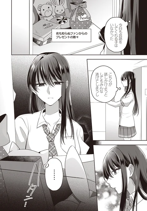 (4/8) 