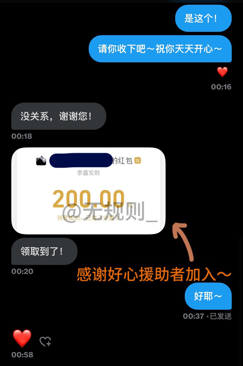 Qnmdgkd778's tweet photo. ⭐️置顶 &amp; 援助计划2.0

之前的帖子可以翻阅账号浏览～
有意向的小朋友可以私信我
想加入援助计划一起的uu也非常欢迎私聊我详情～

（目前本人资金有限无法援助到每一个人  会把大家的资料整理出来作为名单 发给有心帮助的新援助者！）

谢谢大家帮忙转发～祝大家平安顺遂 https://t.co/Q0RFY4z2hx