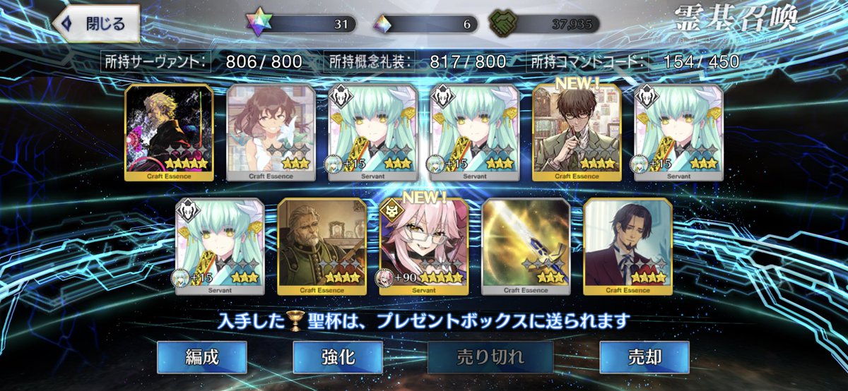 masa_23fgo's tweet image. 福袋で念願の光コヤンきてくれた　地味にカレスコ超久しぶりに来たのも嬉しい