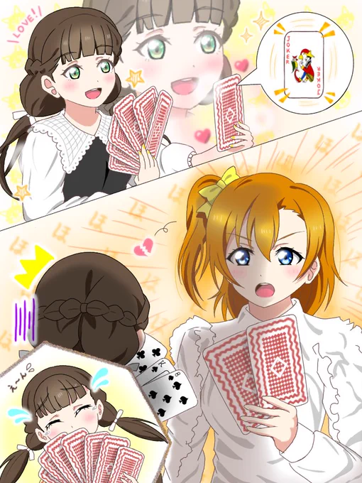 ㊗️ラブライブ!シリーズ新年会2023から1周年!! (3/3)

たくさんの反応、コメントありがとうございました!!🙇

今年の新年会も盛り上げていきましょう!!

#lovelive #Liella #μʼs 