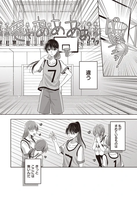 (6/8) 