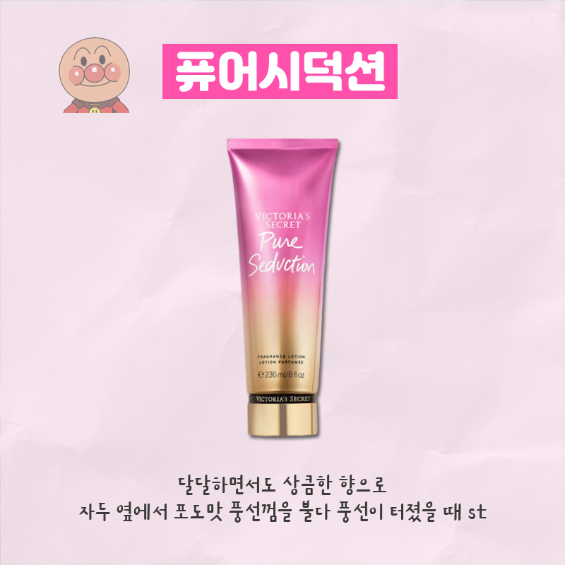 ccxxnks1's tweet photo. 향기 좋다고 소문난 바디로션 타래 🫧 https://t.co/lQwoXkC55a
