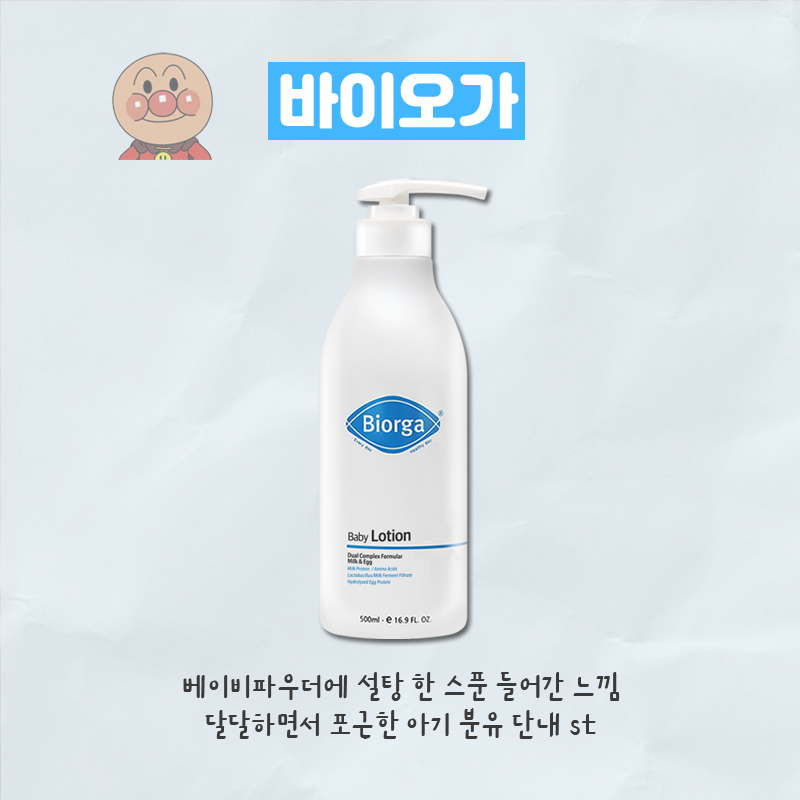 ccxxnks1's tweet photo. 향기 좋다고 소문난 바디로션 타래 🫧 https://t.co/lQwoXkC55a