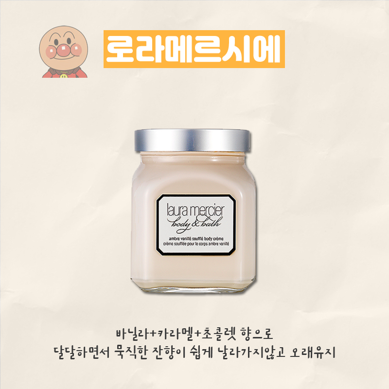 ccxxnks1's tweet photo. 향기 좋다고 소문난 바디로션 타래 🫧 https://t.co/lQwoXkC55a