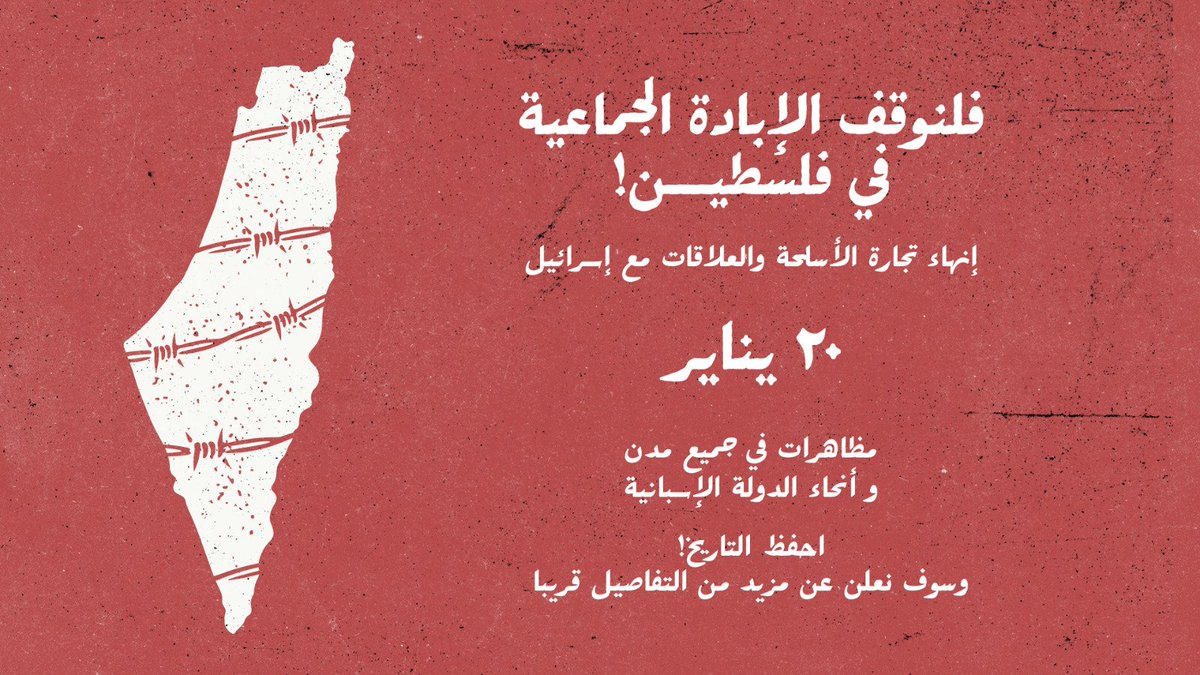 Comunitat Palestina Catalunya tweet media