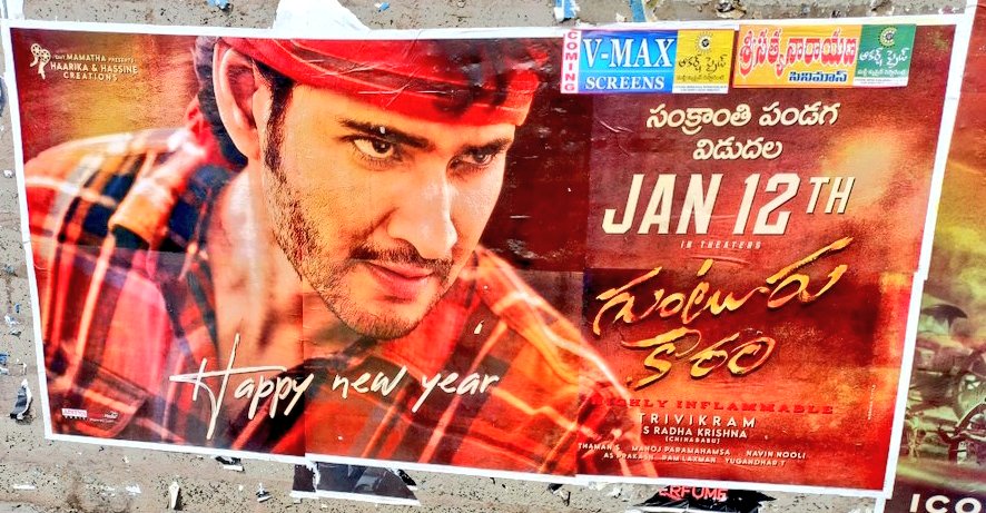 movies369's tweet photo. #GunturKaaram @ #WESTGodavariDistrict Mostly Early Morning Shows Starts 4am
#Eluru
Vmax Screen1 (Main)
#BVRM
Padmalaya https://t.co/s9AzAJLFtp