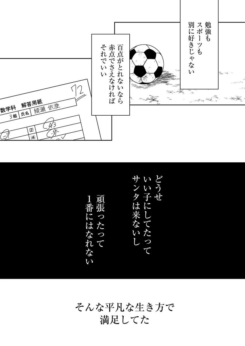 (2/7) 