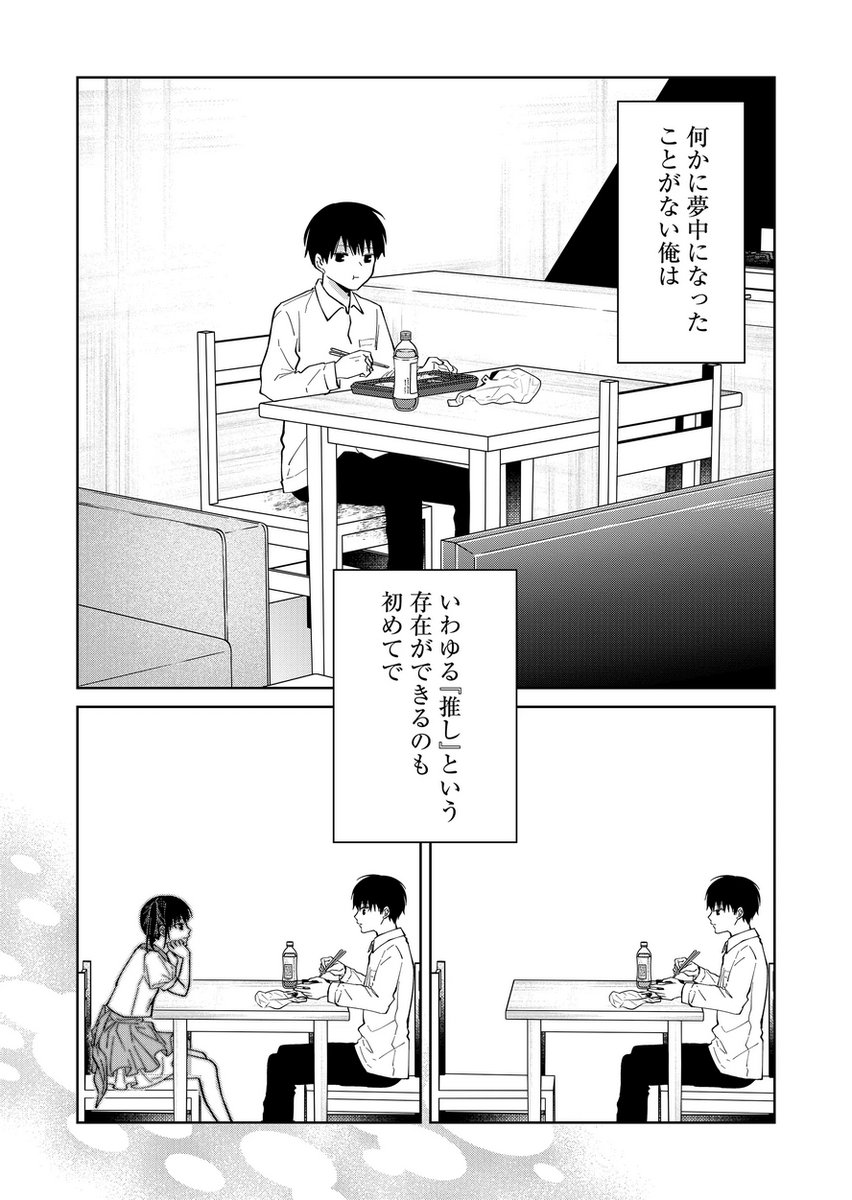 (3/7) 