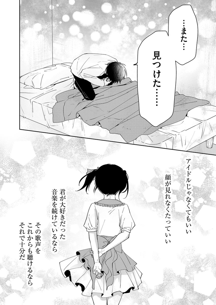 (6/7) 
