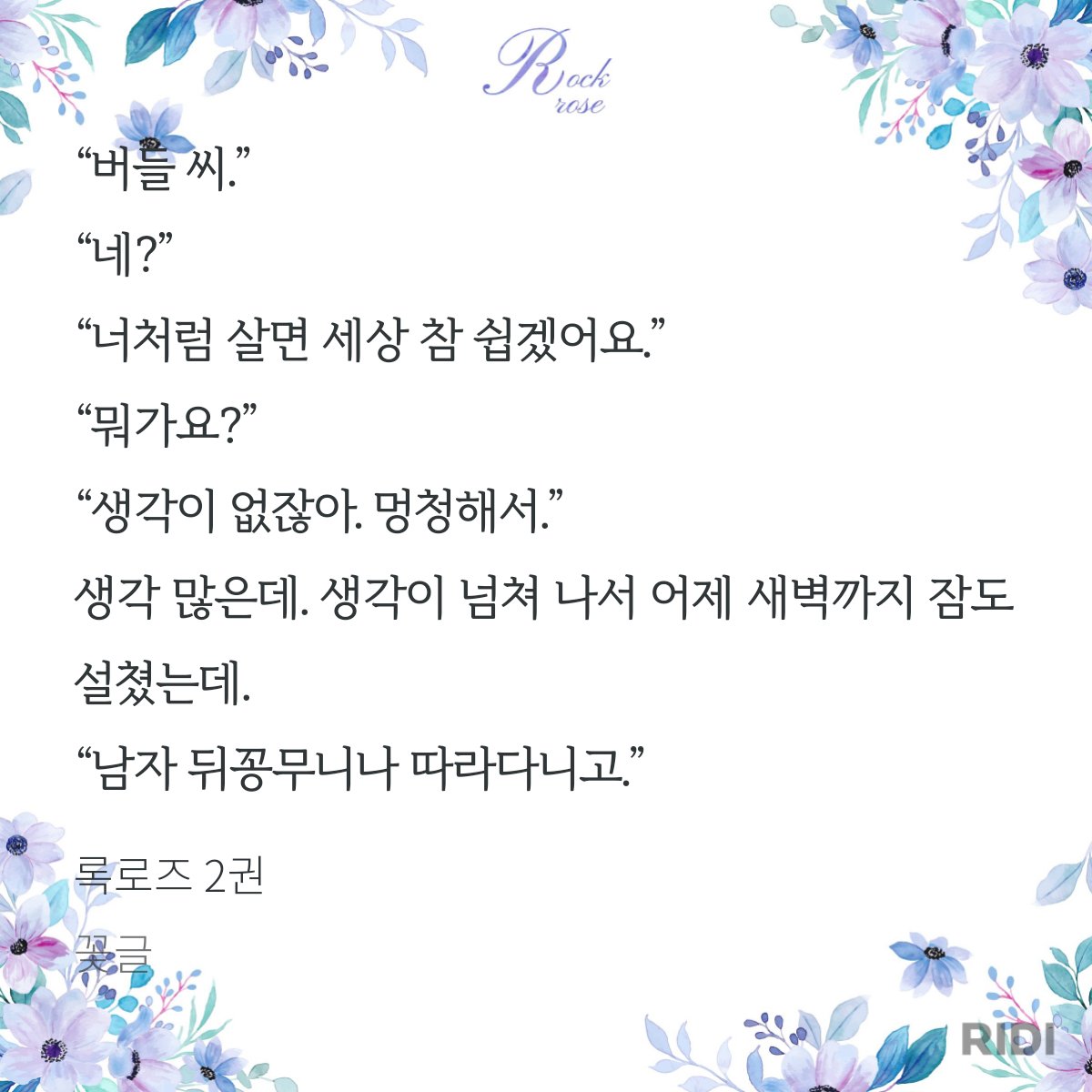 김별비 tweet media