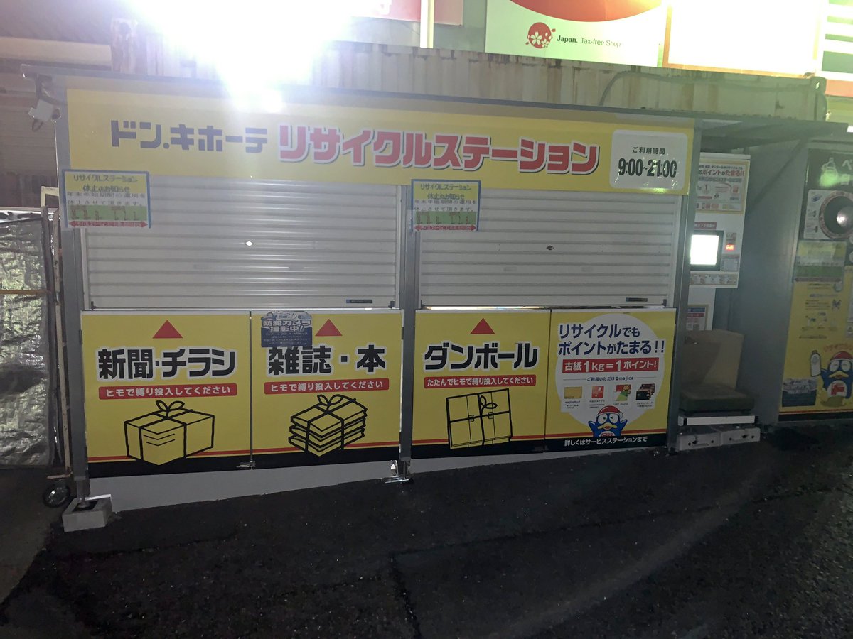 LEGO_brick's tweet photo. @manga_book_PR 屋根がついてて捨てれない
コレが屋根？
シャッターじゃね？ https://t.co/VjRJ9fV9P9