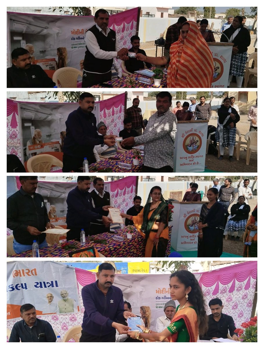 ddomorbi1's tweet photo. આજ રોજ  મોરબી તાલુકાના કેરાળી ગામે "વિકસીત ભારત સંકલ્પ યાત્રા અંતર્ગત યોજાયેલ કાર્યક્રમ ".@GujDCoffice @GujPRHDept @CMOGuj @VBSY_Gujarat @PIBAhmedabad
#ViksitBharatSankalpYatra
#HamaraSankalpViksitBharat https://t.co/uUYEHZdJlp