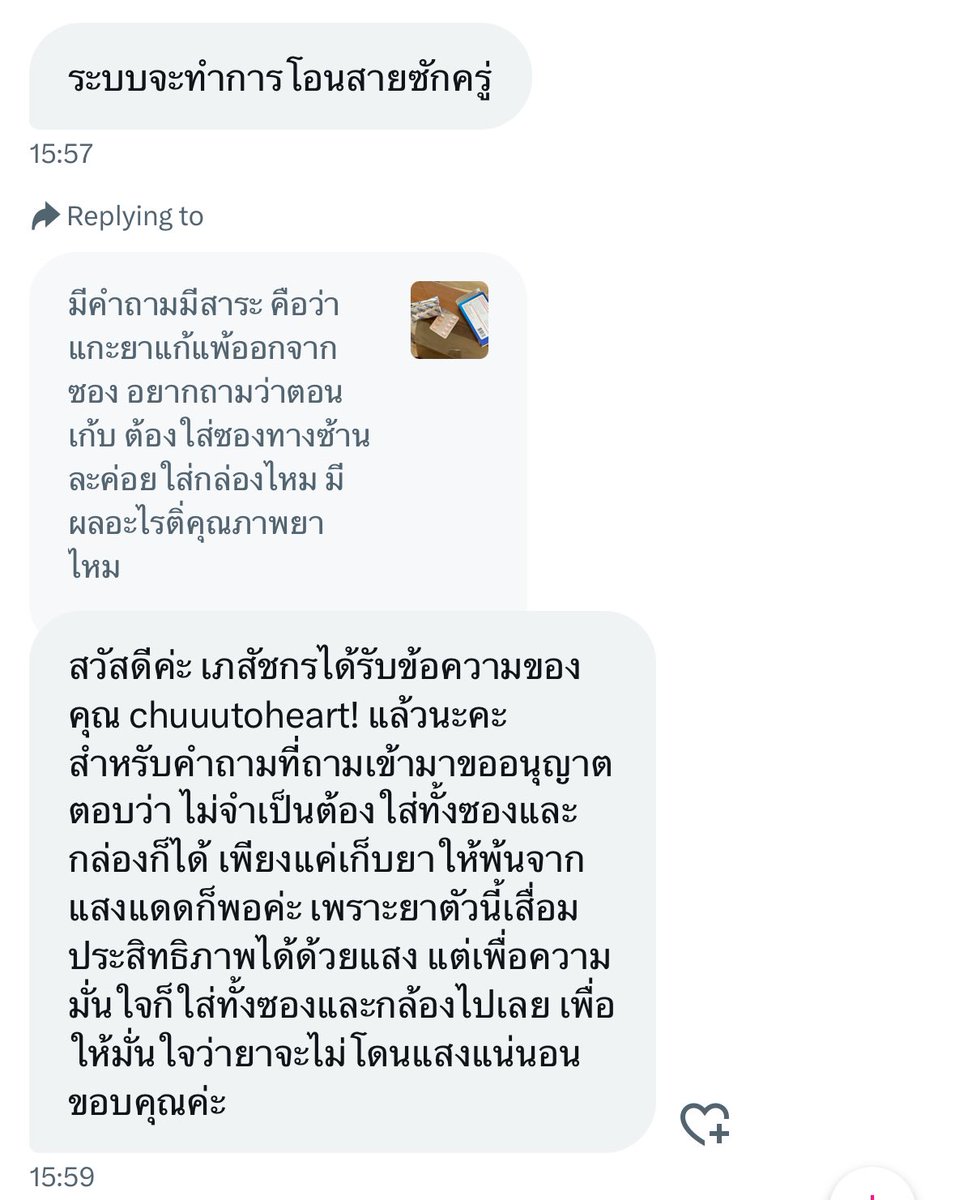 lafanestbelle's tweet photo. โห เอาดีๆ คนเราตอนถอดสาววายออกจากร่าง มักจะมีประโยชน์ต่อโลกมาก https://t.co/y4ggwuCnk7