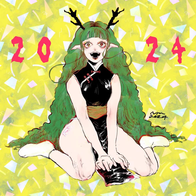 2024 本年もよろしくお願いいたします