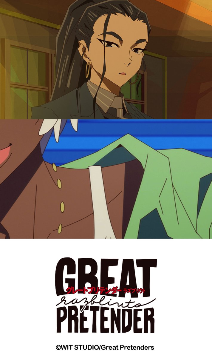 ／ 
『ラズブリウト』メインキャラ紹介 
＼  

今年2月23日よりDMM TVにて配信開始となる『#GREATPRETENDER  razubliuto』。
 このお正月休みを使って、メインキャラクターのご紹介をば✨ 

 #グレプリ