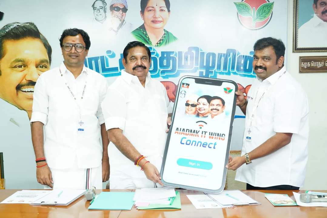 Vimalbilla7's tweet photo. #எடப்பாடியாரின்MasterClass ❤️‍🔥

#மக்களவைத்_தேர்தல்_2024_IN_FOCUS 

மாண்புமிகு கழக பொதுச் செயலாளர் புரட்சித் தமிழர் #எடப்பாடியார் ஐயா அவர்கள் தலைமையில் நடைபெற்ற #அஇஅதிமுக தகவல் தொழில்நுட்ப பிரிவு நிர்வாகிகள் ஆலோசனை கூட்டத்தில் கழக #Android_App வெளியிடப்பட்டுள்ளது…🌱 https://t.co/frN9dyTeFo