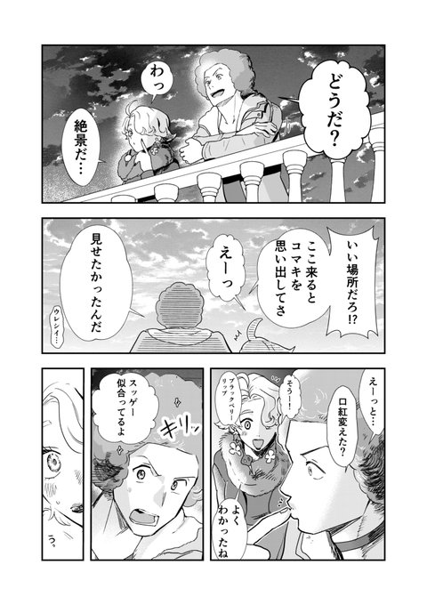 あけましておめでとうございました🎍 