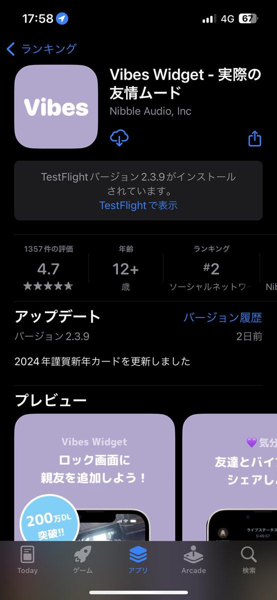 satopon__'s tweet photo. 弊社が日本でのローカライズとPRを担当している「Vibes Widget」がApp Storeで

- ソーシャルカテゴリ: 2位
- 全体: 11位

まできました！がんばります🇯🇵🚀（ステルスでやってたけど伸びてきたので公開〜👊🏻）

If you want to expand your app in the Japanese market, plz feel free to DM me ;) https://t.co/WQwYqFzswF
