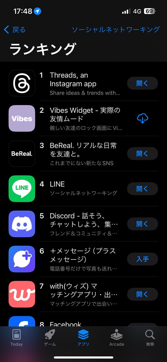 satopon__'s tweet photo. 弊社が日本でのローカライズとPRを担当している「Vibes Widget」がApp Storeで

- ソーシャルカテゴリ: 2位
- 全体: 11位

まできました！がんばります🇯🇵🚀（ステルスでやってたけど伸びてきたので公開〜👊🏻）

If you want to expand your app in the Japanese market, plz feel free to DM me ;) https://t.co/WQwYqFzswF