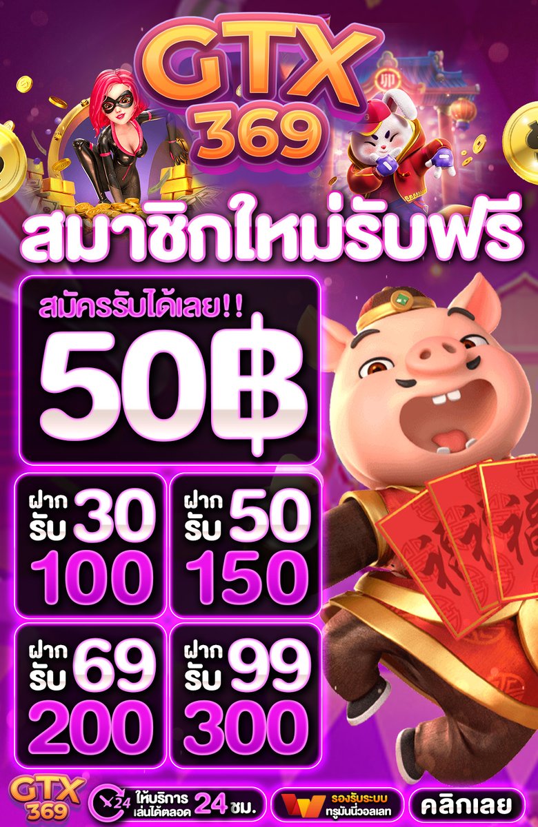 #4xเว็บใหม่ มาแรงสุด ๆ 

🔽โค้ดฟรี 50 เครดิต
CODE: 4GH6-UJ0X-N0VU

💠กรอกโค้ดด้านบนเล่นได้ทันที
กรอกโค๊ด:  bit.ly/GTX-369

#เครดิตฟรี50ล่าสุด #เครดิตฟรีไม่ต้องฝาก
#เครดิตฟรีกรอกโค้ด #โค้ดเครดิตฟรี50 
#เครดิตฟรี100 #pgslot #คืนยอดเสีย100 
#เป็กกี้ศรีธัญญา #รถติด