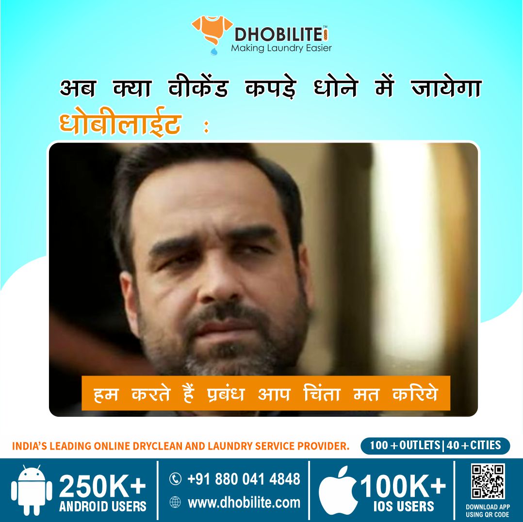 DhobiLite Laundry tweet media