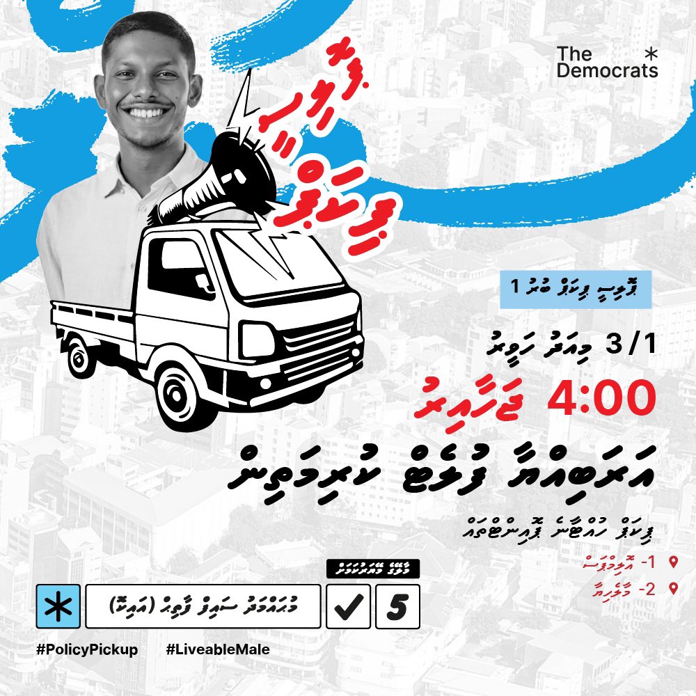 Ahmed Mazin tweet media