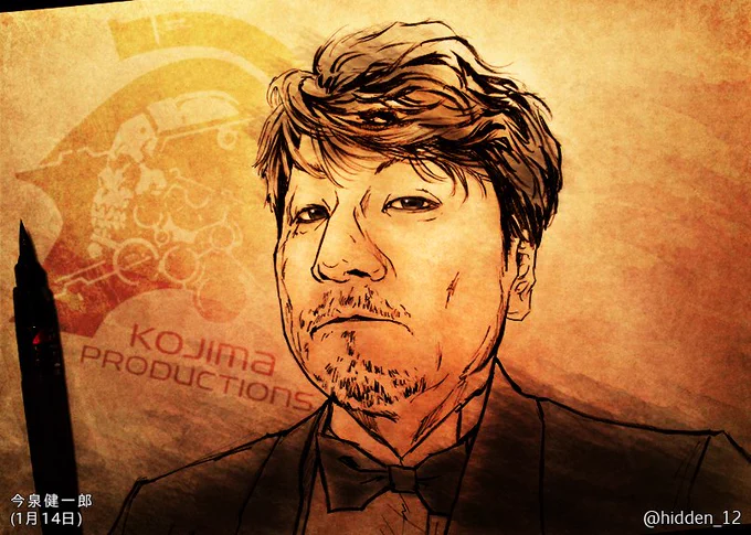 1月14日は 今泉健一郎さん()の誕生日