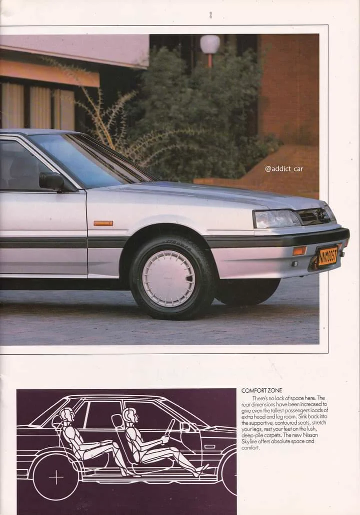 I LOVE SKYLINE カー・マガジン 1989年7月増刊 I LOVE SKYLINE カー