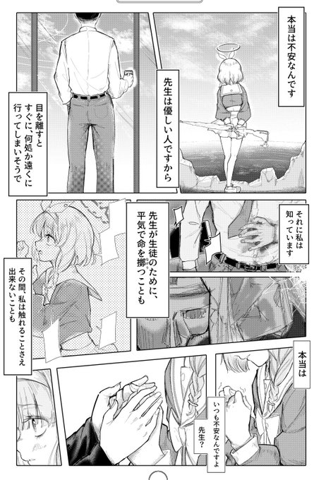 箱の中から、祈ってる。(1/2) 