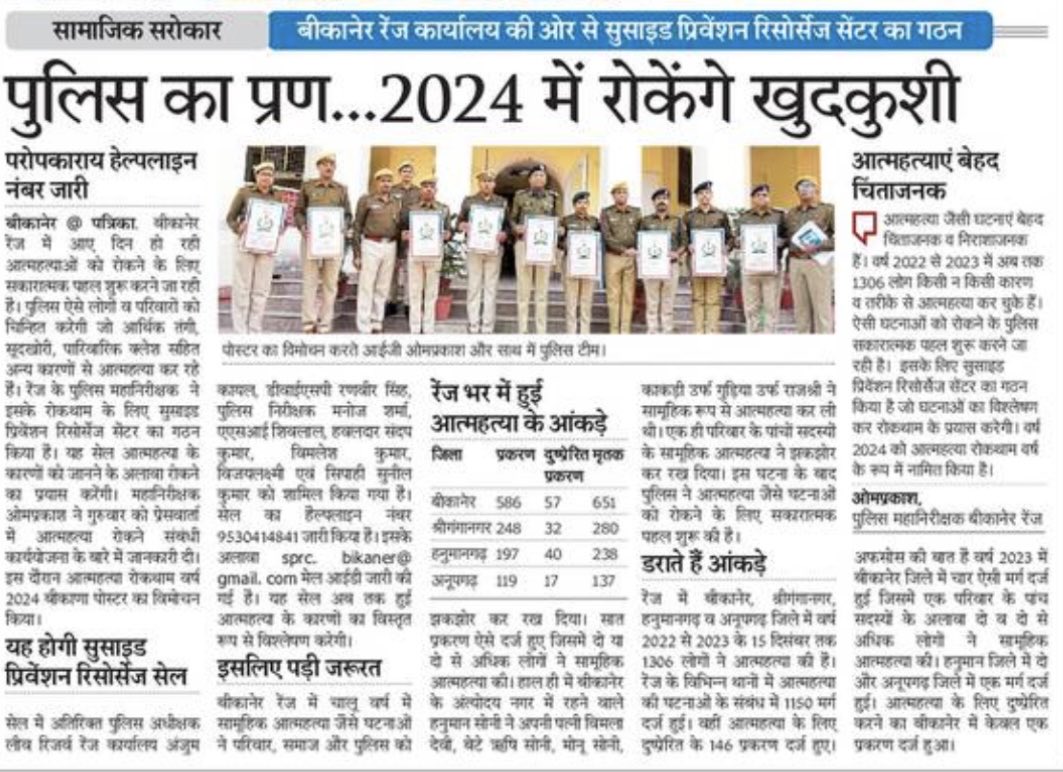 jailaadu's tweet photo. प्रण पुलिस का https://t.co/KpVUT7MnqZ