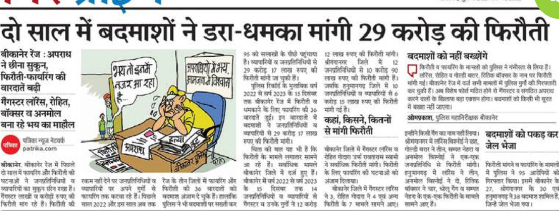 jailaadu's tweet photo. बेखौफ है बदमाश https://t.co/8qTrobvBUb