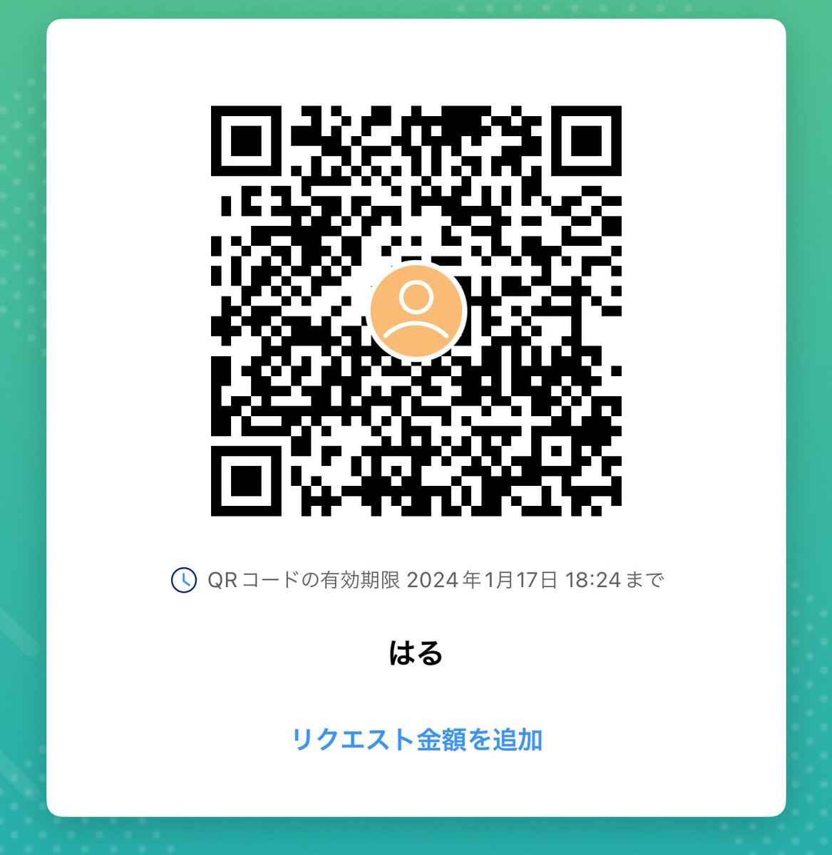 haruchan329's tweet photo. みんな久しぶり！！
お正月でお金なくて
もしよかったらだれか恵んでくれない？
必ず埋め合わせする！！
なんならLINEも交換していいくらい！！
#裏アカ
#裏アカ女子 https://t.co/htsAIYJfqi