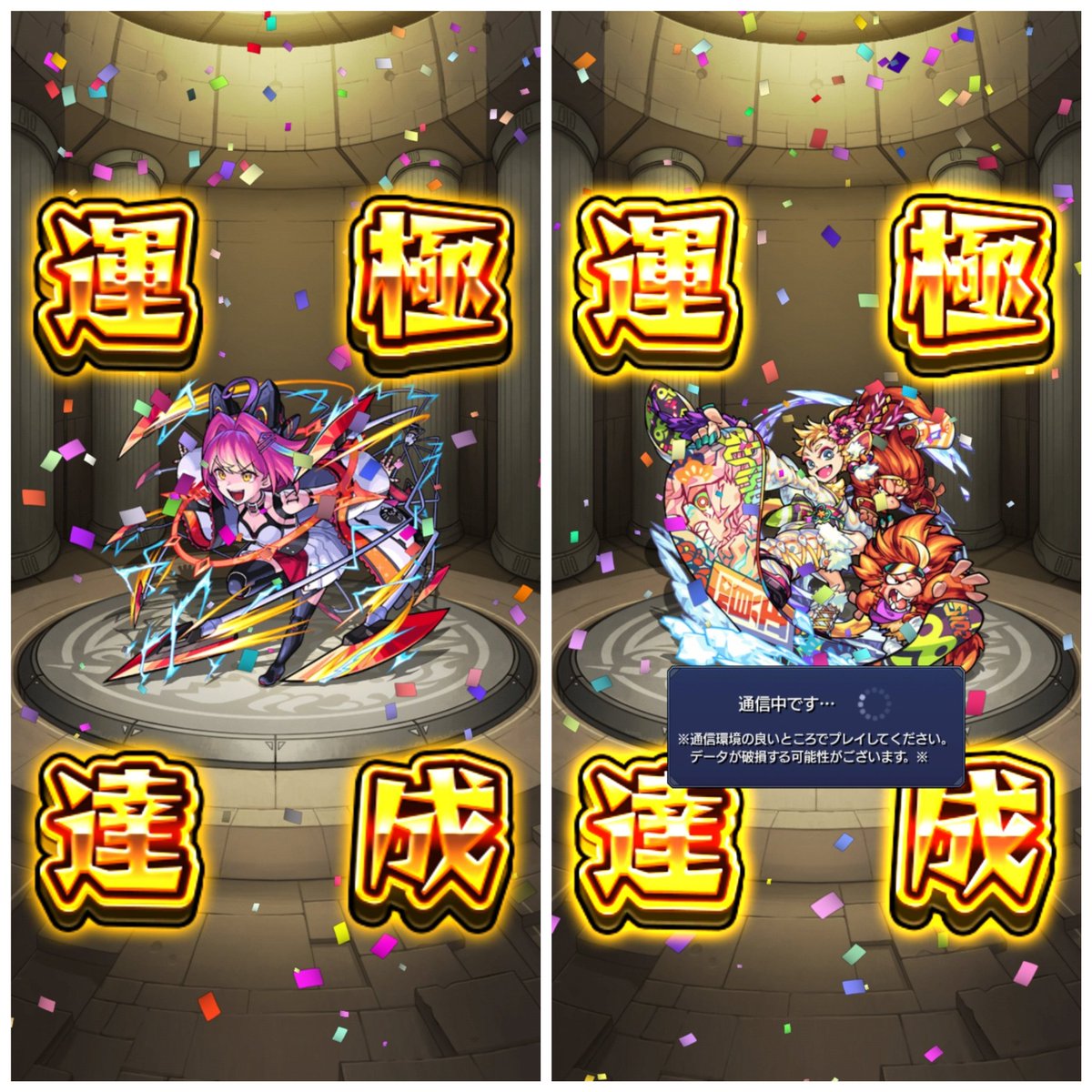 とりあえず早く火の極行かないと