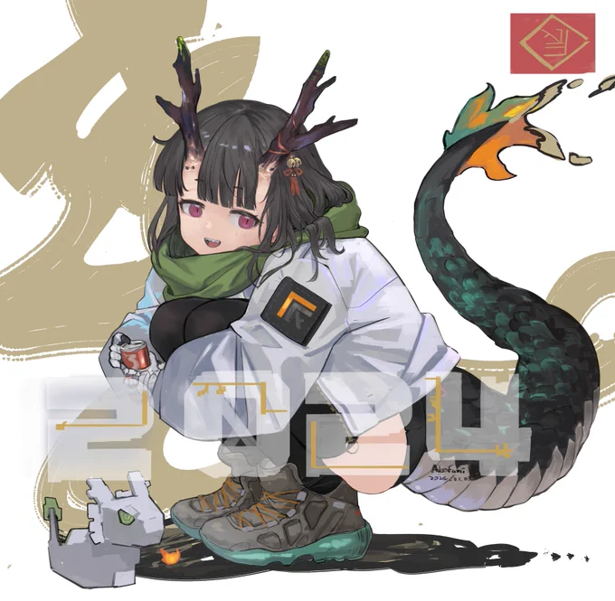 2024 今年もよろしく～