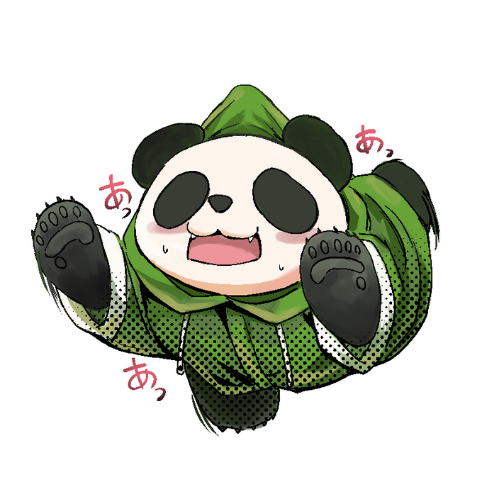 そういえば、結局パンダアクキー、欲しい人全員に行き渡ったかどうか不安なのでアンケを投げておきます。(不在時10人ぐらいからあるか聞かれたらしいので)

再生産し、イベントなり書店委託なりを計画しています。特に反応なければ行き渡ったと判断し知人のバイクで揺れておいてもらいます。 