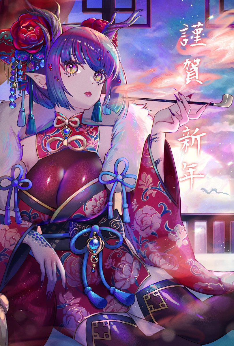 「大変遅れましたが明けましておめでとうございます! #HAPPYNEWYEAR20」|構造飾(かざる) @お仕事募集中のイラスト