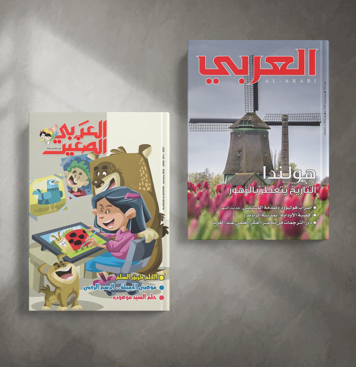 alarabiinfo's tweet photo. مجلة العربي عدد 782 لشهر يناير 2024

مجلة العربي الصغير عدد 376 لشهر يناير 2024

للتواصل مع قسم التوزيع عن طريق الواتساب:
25221906

شركة التوزيع داخل الكويت: 
97233081

مراكز التوزيع حول العالم:

https://t.co/6ApejsYaGY https://t.co/3FixBEaiZ6