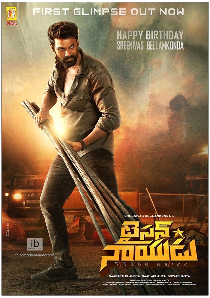 idlebraindotcom's tweet photo. #BSS10 titled #TysonNaidu; arresting glimpse out
The glimpse packs a punch and promises an intense action drama, while introducing Srinivas as a cop who means business.
https://t.co/3tBirsqf71 https://t.co/DpVeHS8mS2