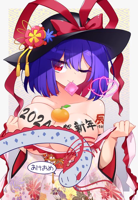 姫始め差分ふぁんぼにリュウグウノツカイが居ないやつも無料公開してるんでよかったら見てね#永江衣玖 