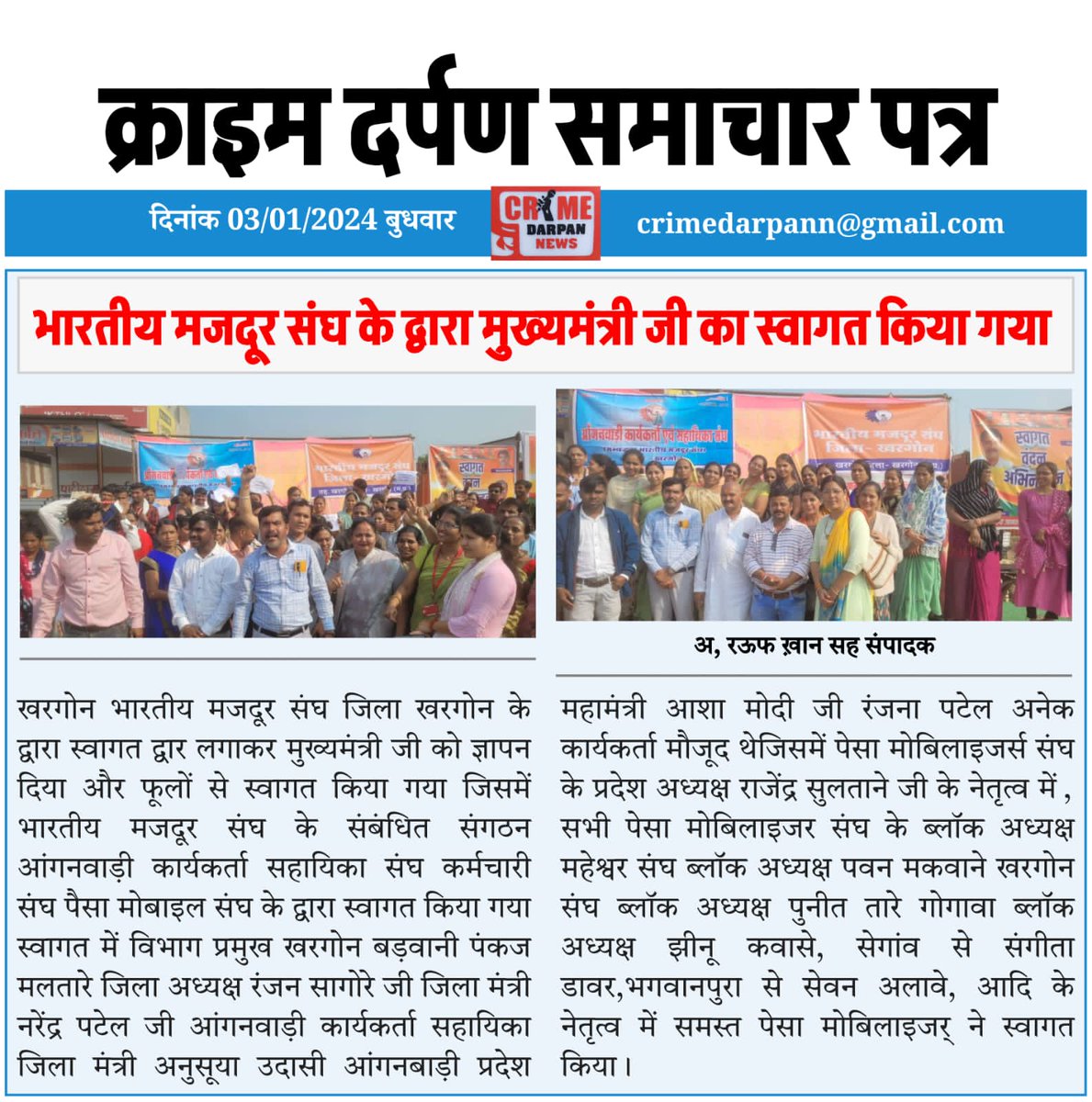 PavanMakwa48009's tweet photo. #Pesa Act 
आदरणीय म.प्र.के नए सीएम साहब जी से विनम्र निवेदन है, की हम समस्त #पेसा #मोबिलाइजर्स शासन की योजनाओं का जमीनी स्तर पर क्रियान्वयन , और #पेसा नियम का कार्य कर रहे हैं, #भाजपा के संकल्प पत्र अनुसार #मानदेय बड़ाने की कृपा करें..
धन्यवाद 🙏
@drnishantkhare  
@DrMohanYadav51 https://t.co/Hg9zfpwGbK