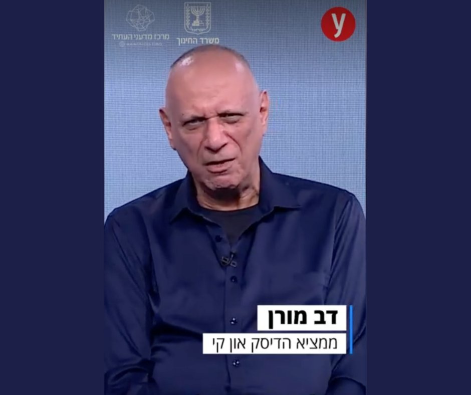 GroveVentures's tweet photo. 🌟@GroveVentures’ MP &amp; inventor of the Disk On Key, @dovmoran took part in the Future Scientists program, meeting with &amp; mentoring Israel’s next generation of scientists.

Watch @ynet's video to hear Dov's advice to aspiring inventors (HEB): https://t.co/j1rACEENPh

#Deep_Future https://t.co/xoqVGJwSy0