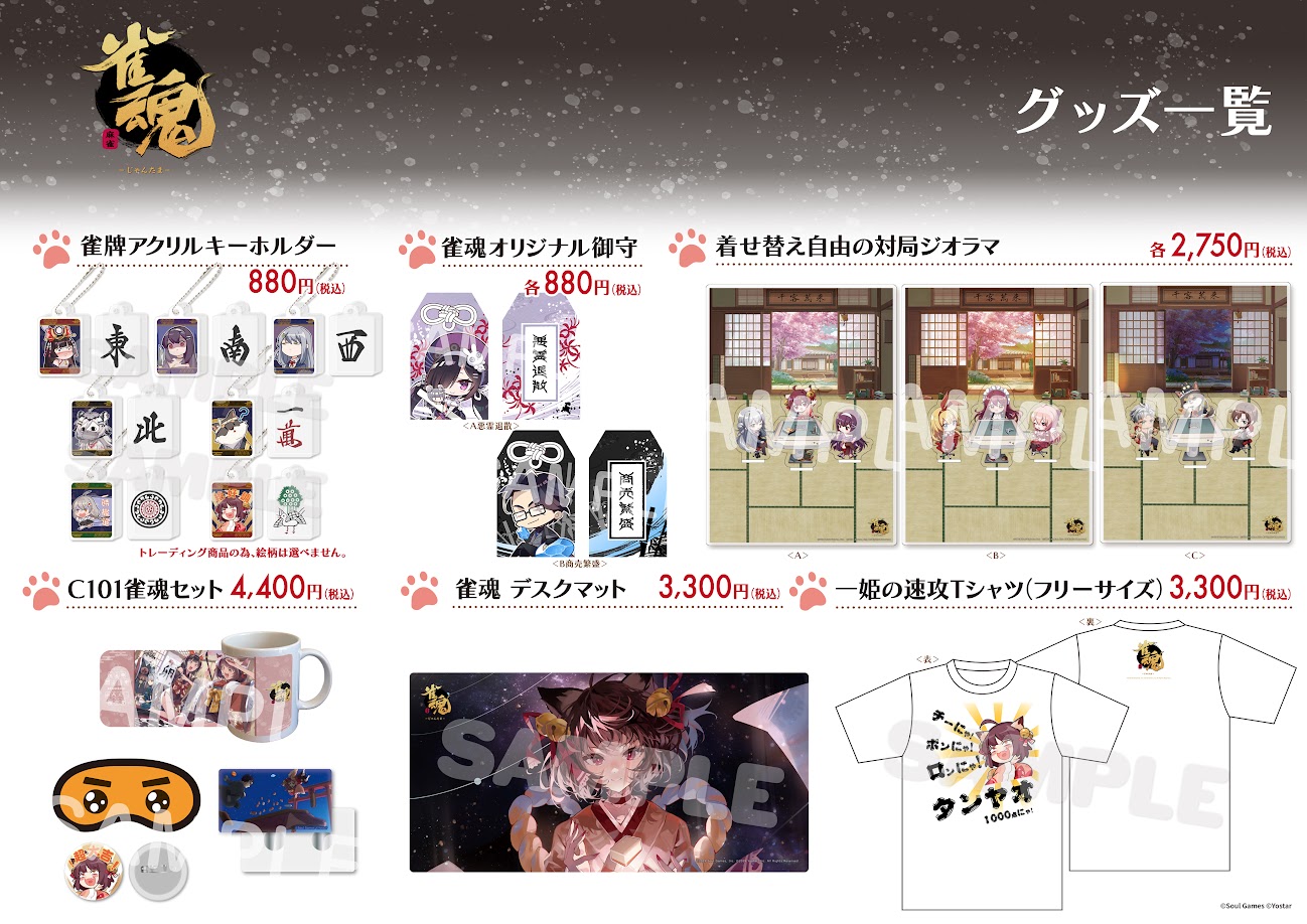 アニメイト秋葉原 on X: 