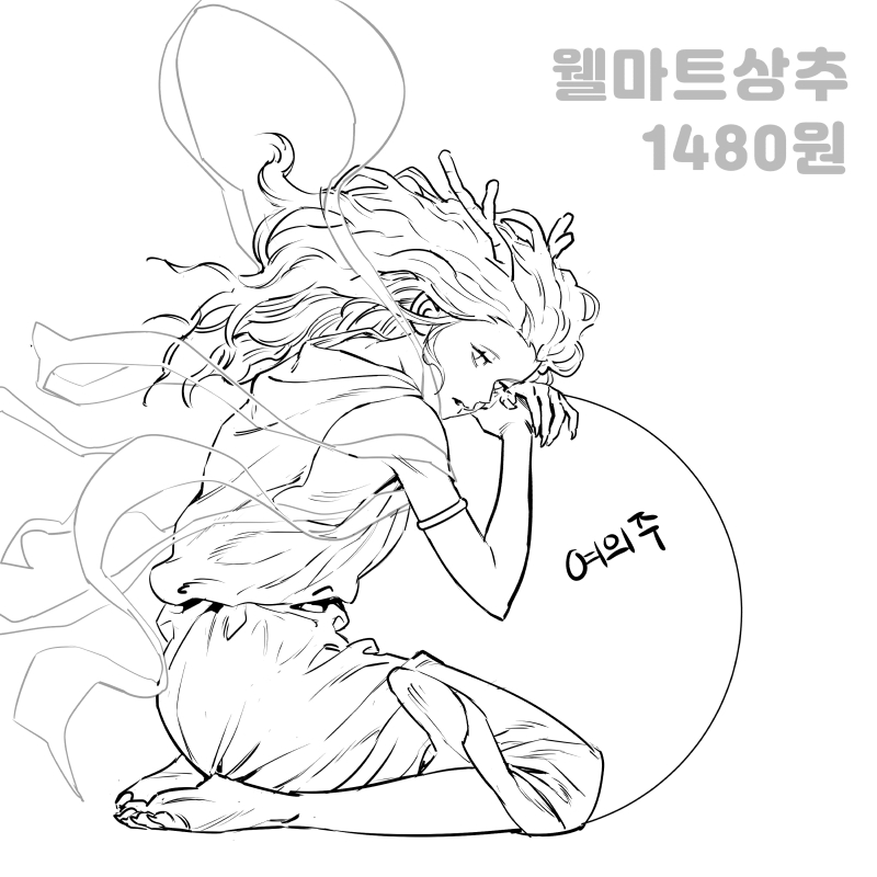 어떻게 하면 여의주처럼 보이게 할 수 있을까 고민 끝에 명쾌하게 해결. 잠이 너무와서 색칠은 못하겟다