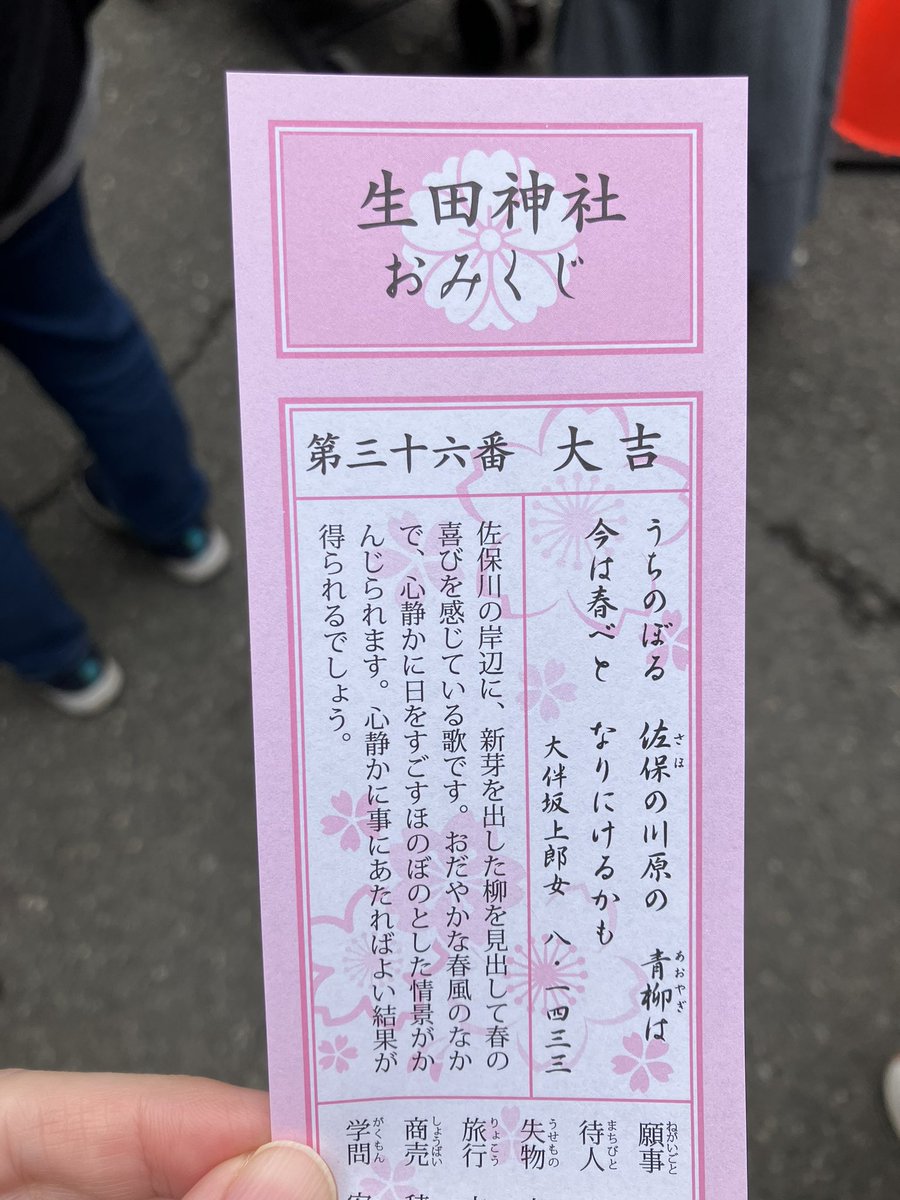女郎花。 tweet media