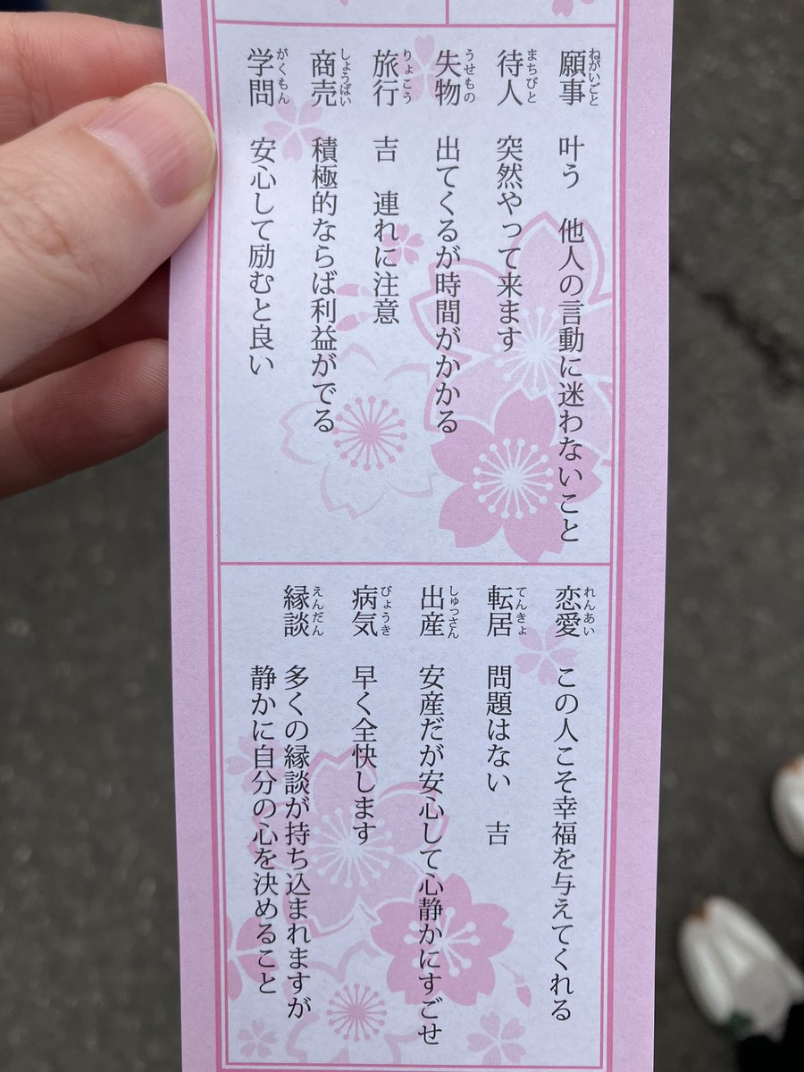 女郎花。 tweet media