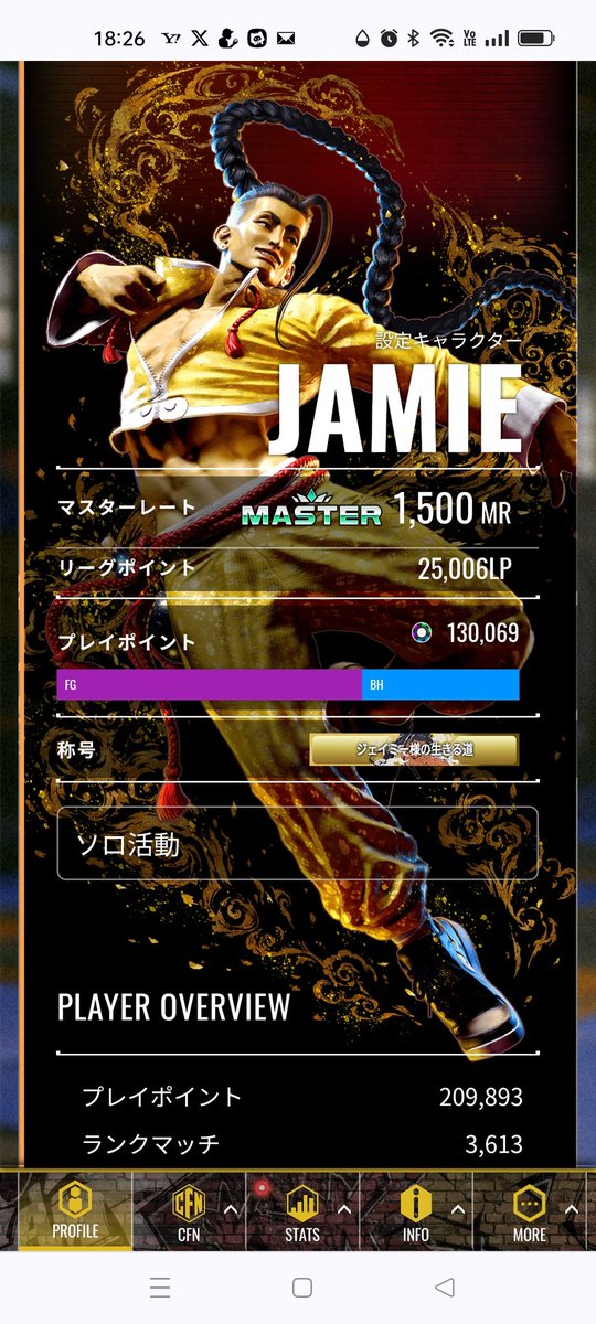 sss93741's tweet photo. やっとやっとやっとやっと2600戦を越えてやっとマスターなれましたぁぁぁぁ！！！！
ほんとにほんとに嬉しいぃぃ！！！
勝率5割切ってますが頑張った証ってことで達成感が凄いです｡ﾟ(ﾟ´ω`ﾟ)ﾟ｡
今回だけは褒めてくれー(^ω^≡^ω^)
 #ストリートファイター6
 #スト6 https://t.co/7si3cyBmDu
