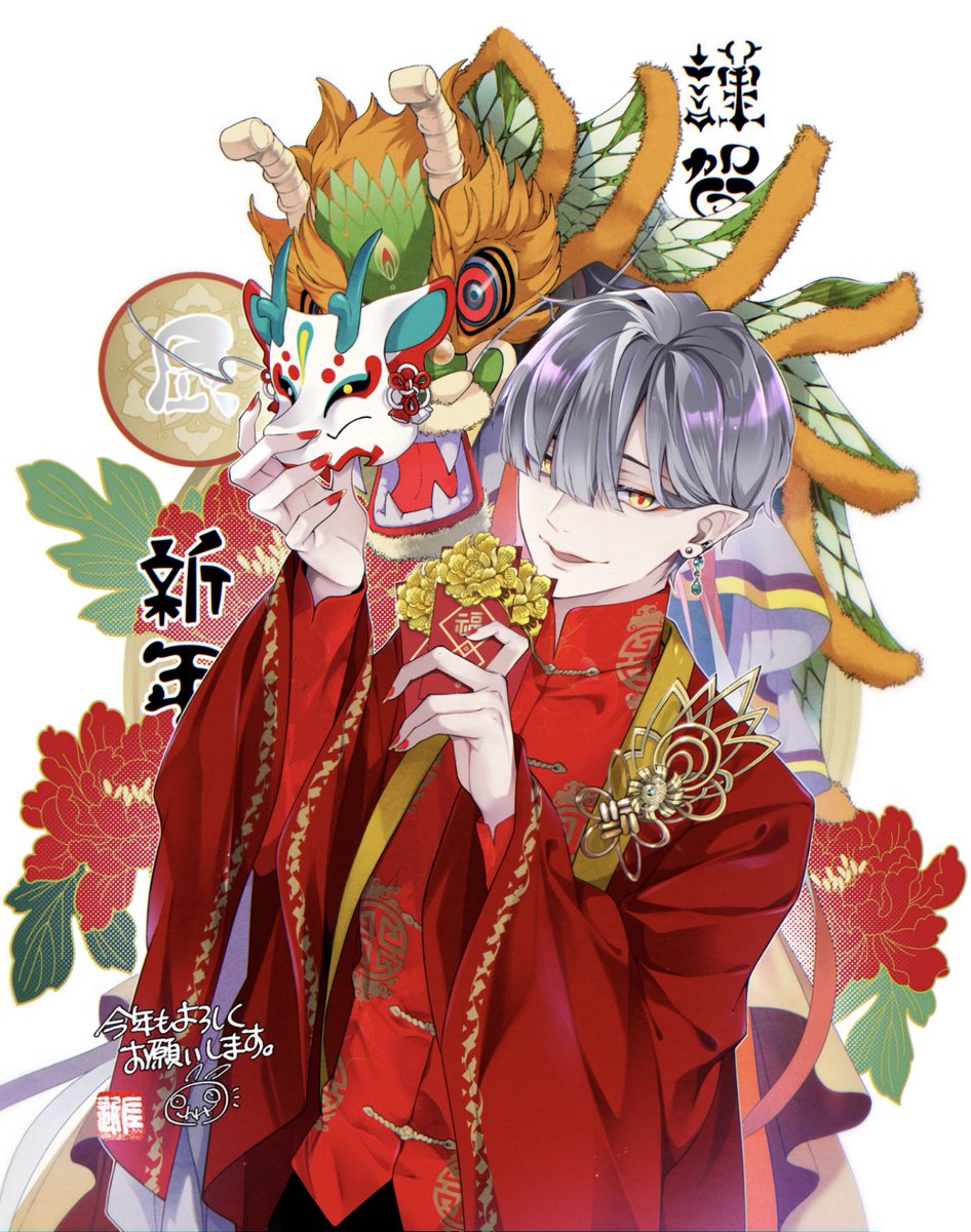 2024🐉年！今年も宜しくお願いしますーー🙇✨