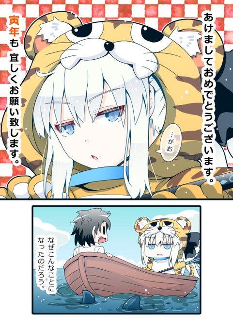 去年、一昨年の。(2/2) 